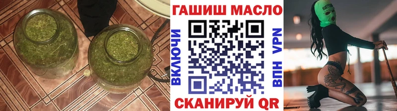 ТГК вейп с тгк  MEGA маркетплейс  Донской  дарнет шоп 
