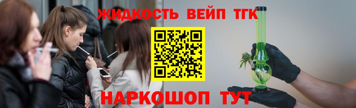 ТГК концентрат Донской