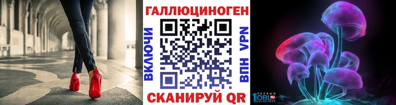 Псилоцибиновые грибы Magic Shrooms  kraken маркетплейс  Донской 