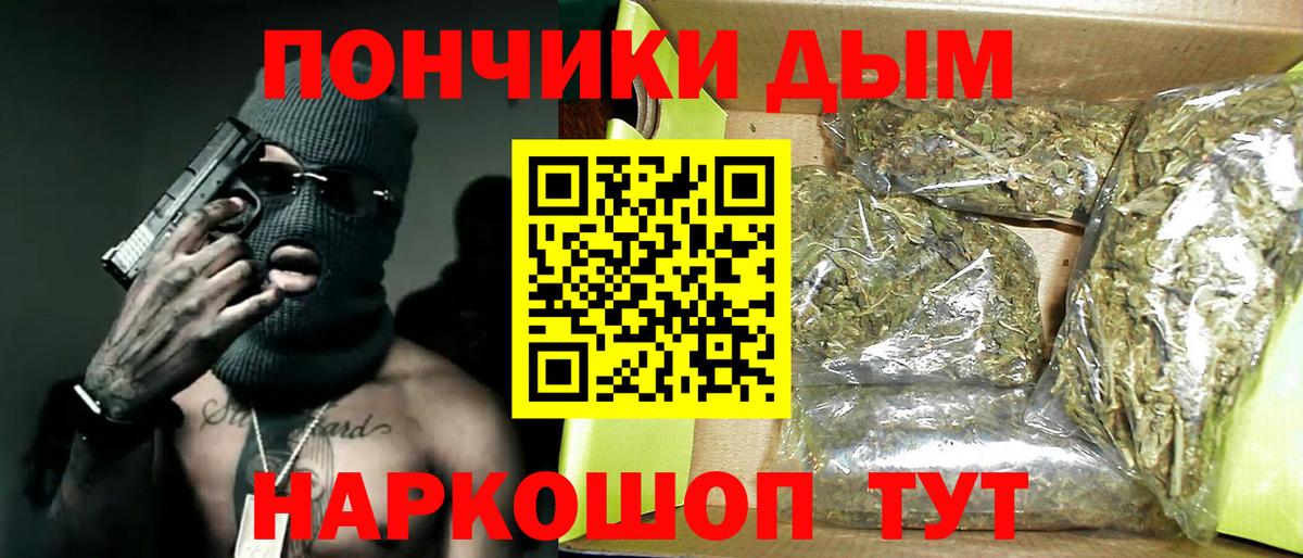 Марихуана индика  Вход с VPN  Каннабис Ganja  Бошки марихуана OG Kush  Донской 