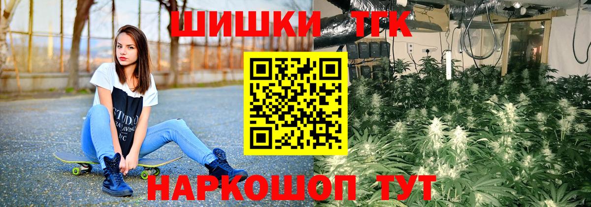 Конопля марихуана Донской